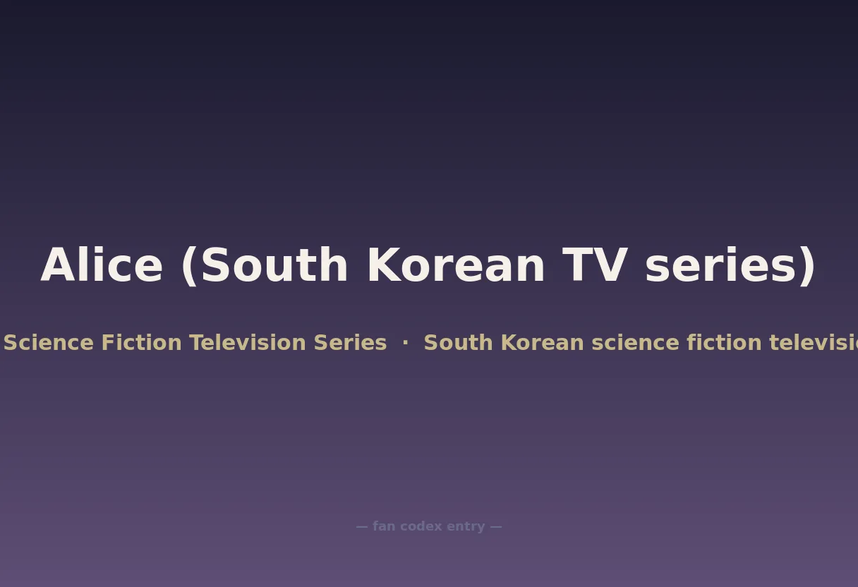 Alice (South Korean TV series)