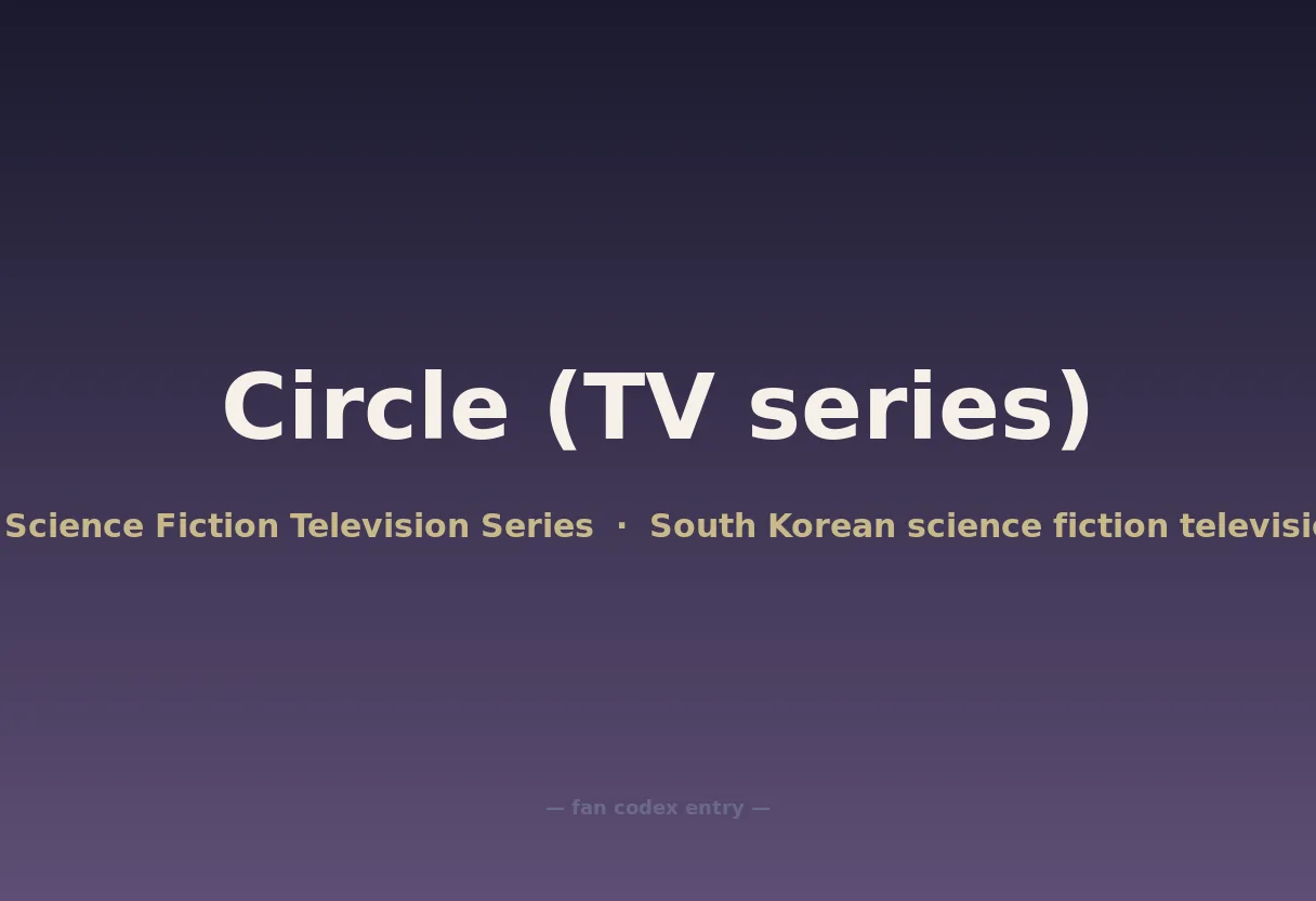 Circle (TV series)
